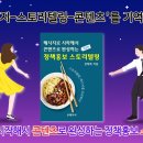 보드+스토리텔링 이미지