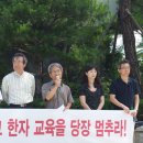 뿌리깊은나무 이미지