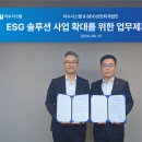 하나로시스템 이미지