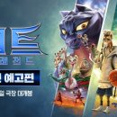 고트스크린