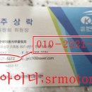 세기카정비 네이버블로그