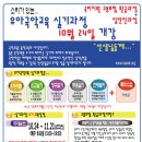 소리마을음악학원 이미지