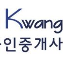 삼광부동산중개사무소 이미지