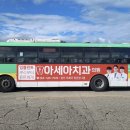 아세아광고 이미지