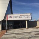 선학하키경기장 이미지