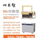 언양기계세탁 네이버블로그