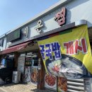 세온찜 이미지