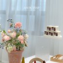 꽃길행복한그날 이미지