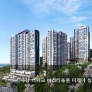 동원파크 티스토리