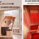 대박사우나 이미지