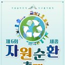에코루 이미지
