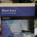 (주)삼우모터스 네이버블로그