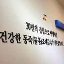 삼원칼국수 송정직영점 이미지