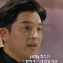 삼겹살대희
