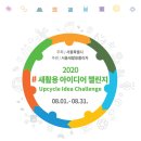 아이디어플라자