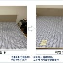 모두싹청소 이미지