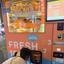 행복자판기 | 오사카 여행 필수 간식 🍊 생과일 오렌지 주스 자판기 후기
