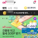 오케이중고나라