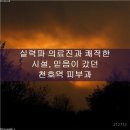 강동의원 | 천호역 피부과, 드디어 찾았다! 뷰티스카이의원 강동천호 솔직 후기