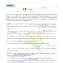 이기영국어학원