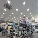 상관온누리약국 네이버블로그