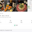 후이코이 이미지