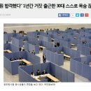 `공무원 합격했다`....30대 자살 이미지