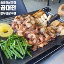 [부산 송정 맛집] 분위기도 힙한 당일 도축 한우곱창맛집 추천 &#34;곱대전&#34; 주차도 가능