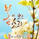 새로운 꿈 이미지