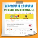 재능고등학교 이미지