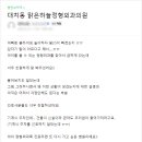 맑은하늘정형외과의원 이미지