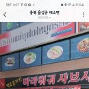 홍이네양꼬치 이미지