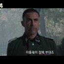 1944: 비하인드 워 Hell Hath No Fury , 2021 이미지