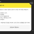 파리바게뜨진해