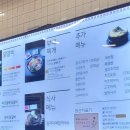 오투닭갈비광명역어반브릭스점 이미지