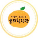 내몸愛힐링