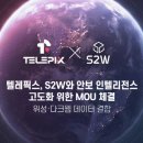 픽스엔