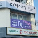 더베스트샾 이미지