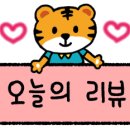 베이프 : 39 향남점