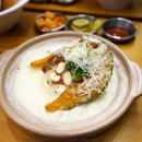 홍대함바그 이미지