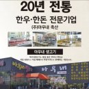 [수서3] 수요 피아노(성인) (B / 11:00~12:00) | [천안 여행_먹거리편] &#34;소노벨 천안&#34; 먹거리 모음 Zip #조식 #BBQ 치킨 #픽 드롭 근처 맛집 아우내...