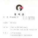킴스솔루션