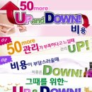 혹부리한의원 | 한방다이어트 좋은한의원