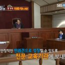 장광 카카오 검색결과