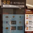 정직유부 대치점 이미지