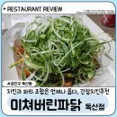 시흥대로92길 이미지