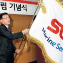 마린써비스 이미지