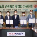 한국농업경영기술연구원