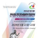 애인궁 이미지