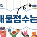 늘봄부동산공인중개사사무소 네이버블로그